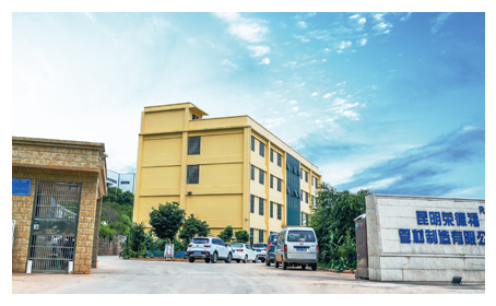 昆明榮德福管材制造有限公司